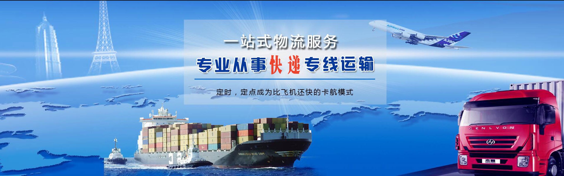 资中到加拿大物流公司-资中至加拿大物流专线-资中空运到加拿大-优时通物流有限公司